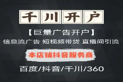 百度竞价公司之行业领先企业的投放策略